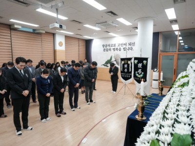 노원구의회 손영준 의장과 의원 및 직원, 항공기 사고 합동분향소 조문