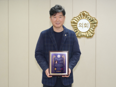 노원구의회 김경태 부의장, 2024 대한민국 지방자치평가연계 의정정책대상 ‘최우수상’ 수상