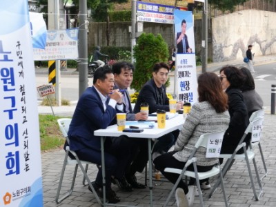 노원구의회 찾아가는 현장민원실, 공릉동 지역구의원들과 민원해결 노력