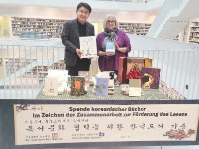‘품귀 현상’ 노벨문학상 한강 작가의 작품을 독일인들이 읽는다? 슈튜트가르트 도서관, 노원구 기증 도서 활용 한국 문화 알리기에 동참