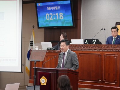 정영기 의원_5분발언_시나리오