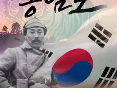 노원문화원, 광복 80주년 기념을 기념하며 홍범도 장군의 삶과 이야기가 담긴 공연 펼쳐... 최정상급 제작진 참여, 나라를 위한 헌신의 가치 되새기길...