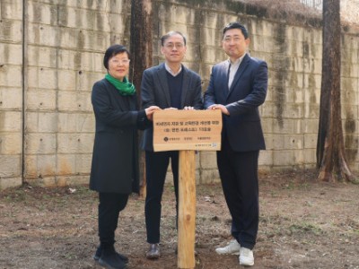 환경재단, 서울정민학교에 학교숲 조성 착공식 진행