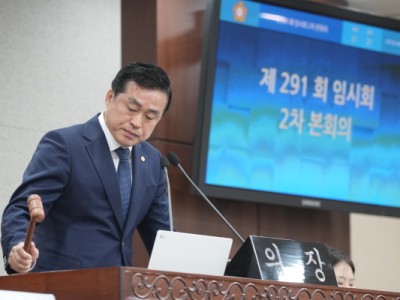 노원구의회, 제291회 임시회 폐회 “구민 삶의 질 향상 위해 꼼꼼하게 심사”