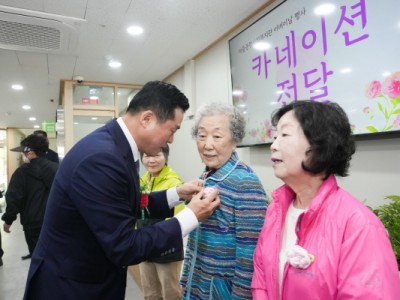 손영준 노원구의장과 우원식 국회의장, 어버이날 어르신들께 존경의 마음 전달