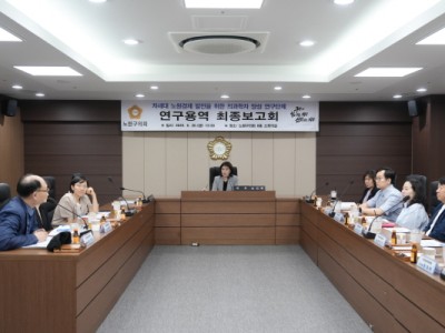 노원구의회, ‘의과학자 양성 연구’ 최종보고회, 의과학 육성 정책 제안